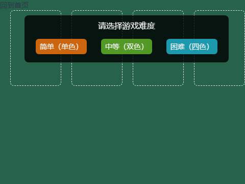 蜘蛛纸牌