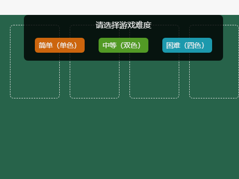 蜘蛛纸牌