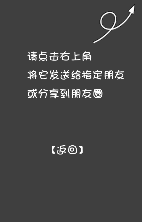 粉绿男女
