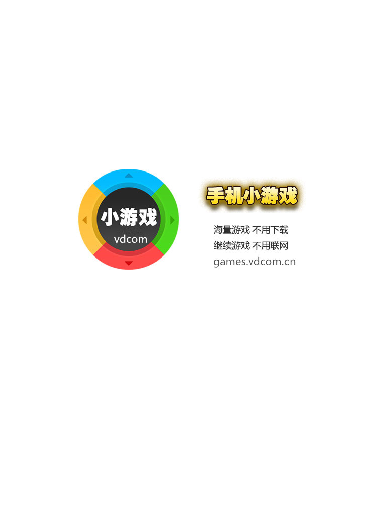 黄金矿工