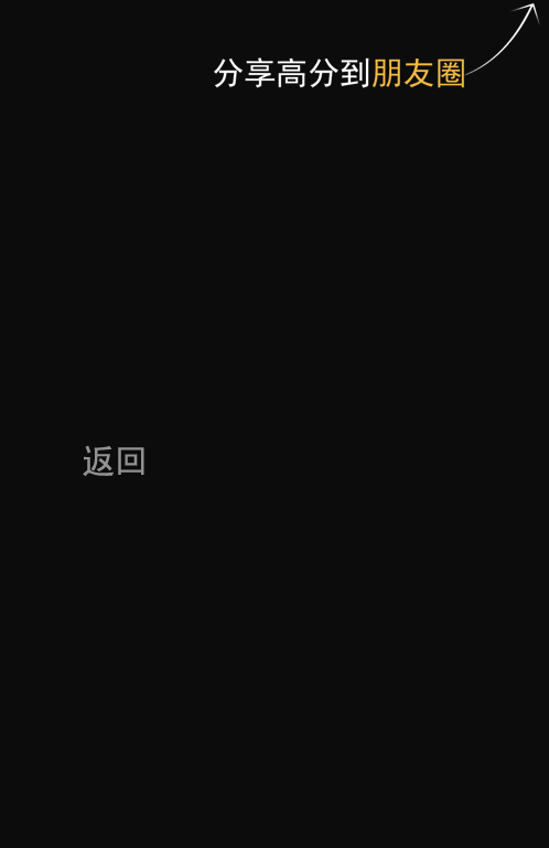 红还是绿