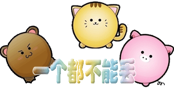小猪宝宝