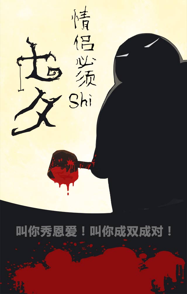 七夕七夕