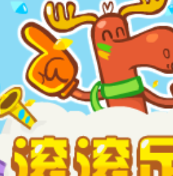 滚滚足球
