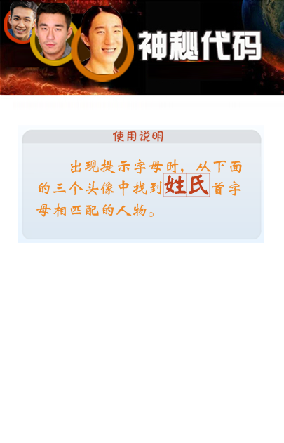 寻找120