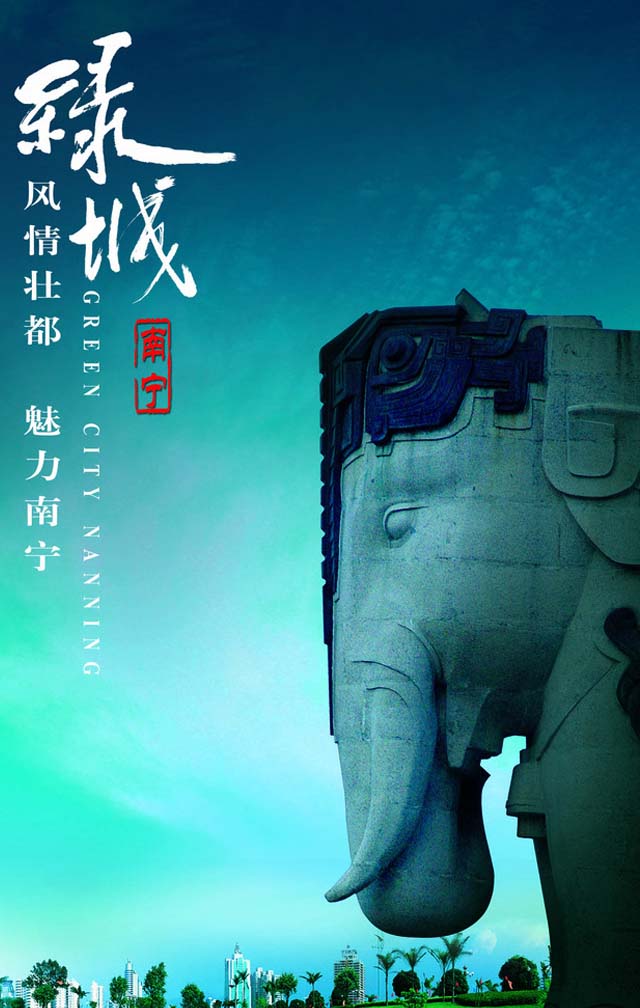 微信杂志效果