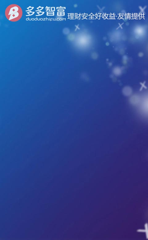 灭蚊大作战-微信HTML5在线朋友圈游戏-46465