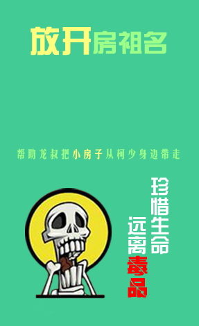 微信游戏